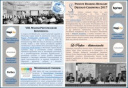 Blochamps szakmai hírlevél