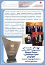 CEO AWARDS - sajtóközlemény