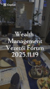 Wealth Management Vezetői Fórum (videó)
